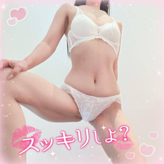 濃くて白いの出して…❤️