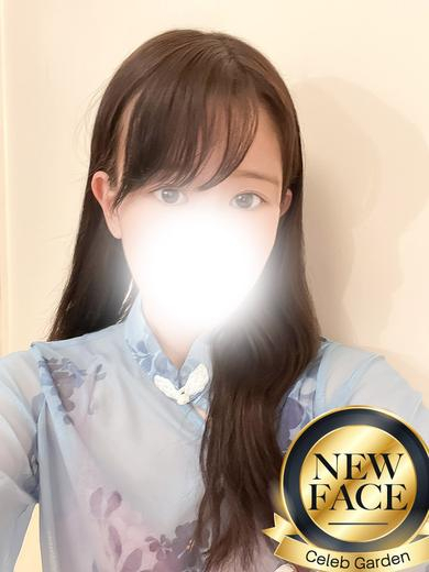 新人ユカリ（セレブガーデン）
