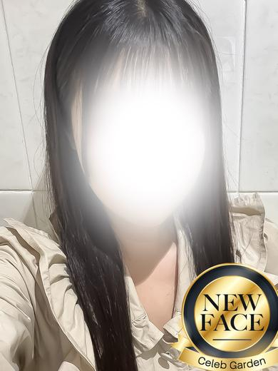 新人ナギ（セレブガーデン）