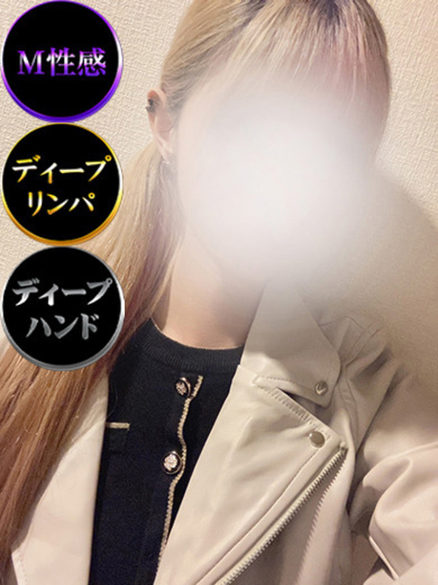 （宮城県 出張アロマ＆M性感）