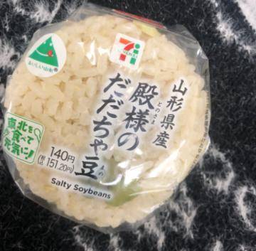 お赤飯ブームのつぎは