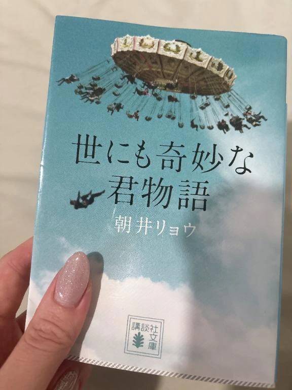 すず(ごほうびSPA 仙台店)