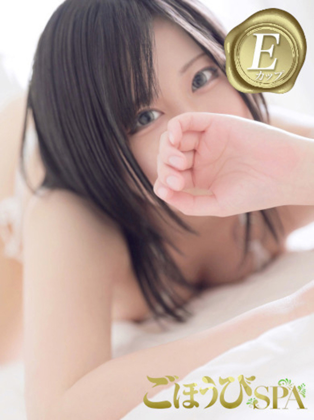 あやか（ごほうびSPA 仙台店）