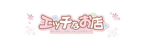 エッチなお店