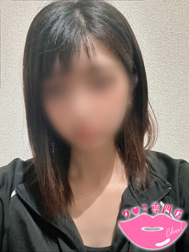ある（放課後クンニ倶楽部）