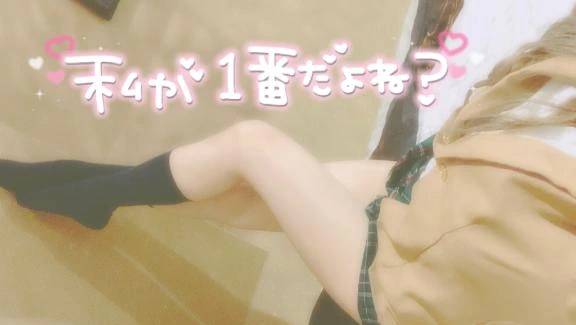 言いなりになっちゃって💝