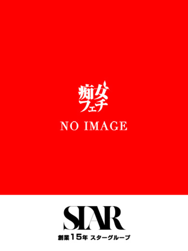 ひかり（仙台痴女性感フェチ倶楽部）