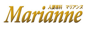 マリアンヌ