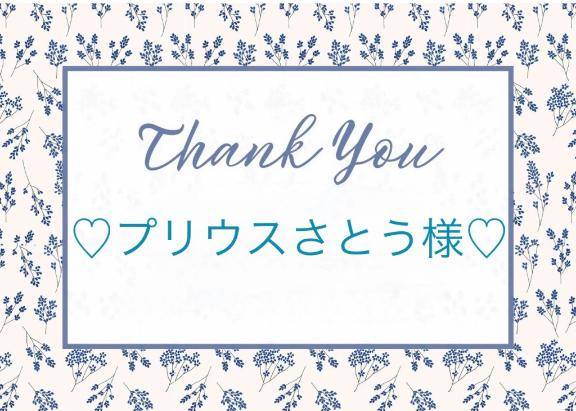 業界未経験新人いおり