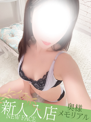 新人みのり（奥様メモリアル　～美人妻たち～）