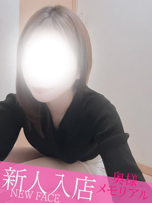 新人かのん（奥様メモリアル　～美人妻たち～）