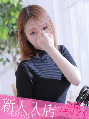 新人れい（宮城県 デリヘル）