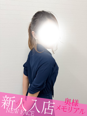 新人みずき（奥様メモリアル　～美人妻たち～）