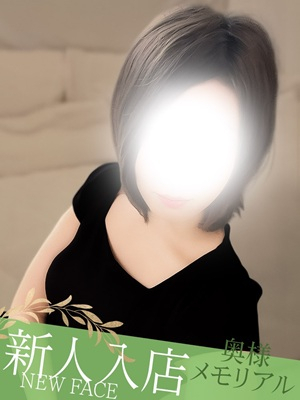 新人えりさ（奥様メモリアル　～美人妻たち～）