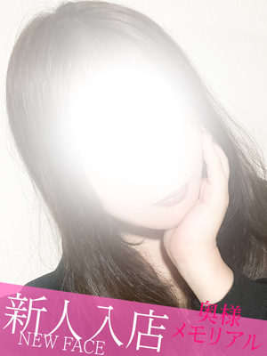 新人さや（奥様メモリアル　～美人妻たち～）