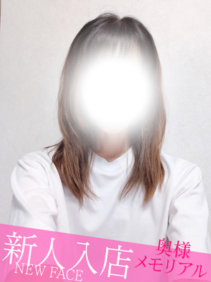新人かな（奥様メモリアル　～美人妻たち～）