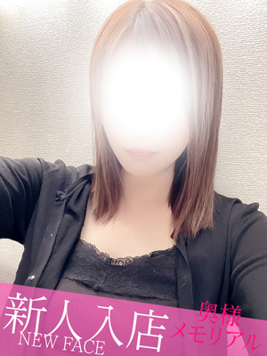 新人ゆな（奥様メモリアル　～美人妻たち～）