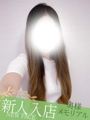 新人ゆづき（奥様メモリアル　～美人妻たち～）