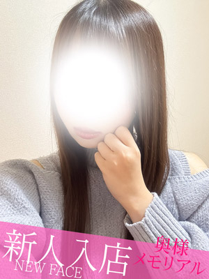 新人のぞみ（奥様メモリアル　～美人妻たち～）