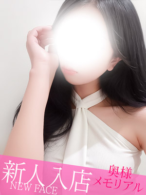 新人ももな（奥様メモリアル　～美人妻たち～）