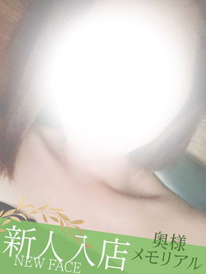 新人まな（奥様メモリアル　～美人妻たち～）