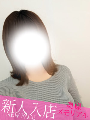 新人りかこ（奥様メモリアル　～美人妻たち～）