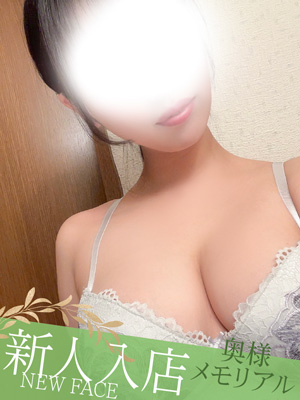 新人かのん（奥様メモリアル　～美人妻たち～）