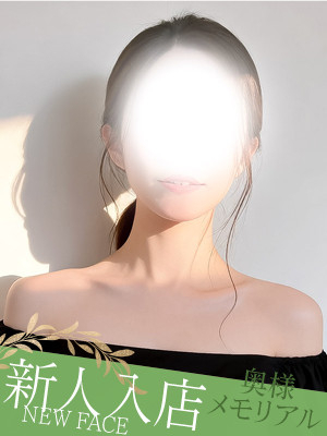 新人しおん（奥様メモリアル　～美人妻たち～）