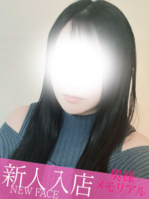 新人みらい（奥様メモリアル　～美人妻たち～）