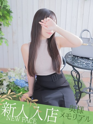 新人ぼたん（奥様メモリアル　～美人妻たち～）