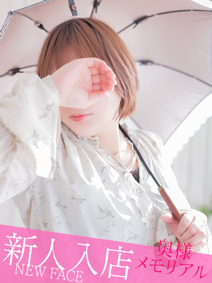 新人るみ（奥様メモリアル　～美人妻たち～）