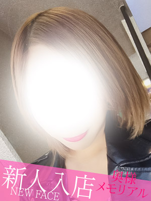 新人さり（奥様メモリアル　～美人妻たち～）