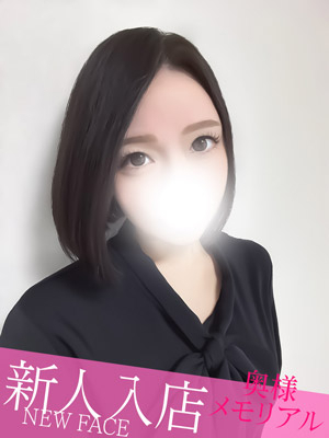 新人るい（奥様メモリアル　～美人妻たち～）