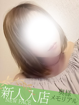 新人ひかる（奥様メモリアル　～美人妻たち～）