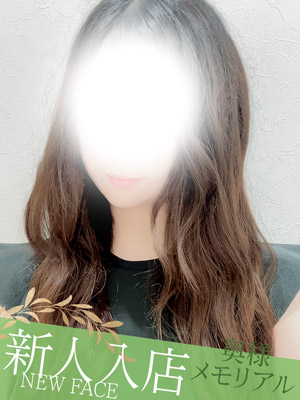 新人なぎさ（奥様メモリアル　～美人妻たち～）