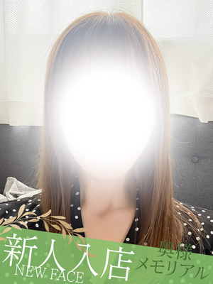 新人せりか（奥様メモリアル　～美人妻たち～）