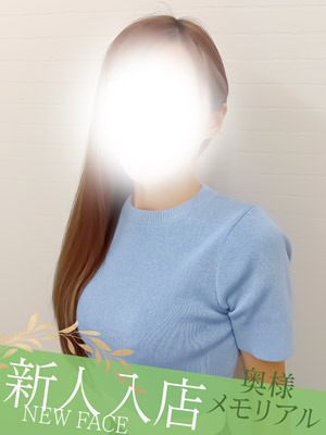 新人みほ（奥様メモリアル　～美人妻たち～）