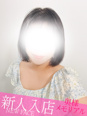 新人みつり（奥様メモリアル　～美人妻たち～）