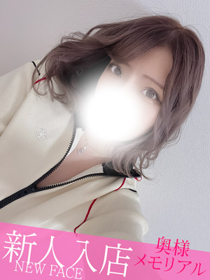 新人ひなみ（奥様メモリアル　～美人妻たち～）
