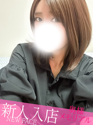新人あん（奥様メモリアル　～美人妻たち～）