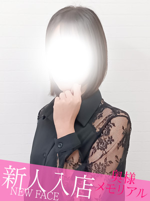 新人もえ（奥様メモリアル　～美人妻たち～）
