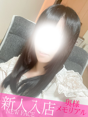 新人あまね（奥様メモリアル　～美人妻たち～）