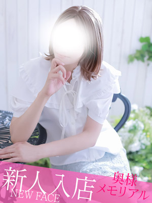 新人あん（奥様メモリアル　～美人妻たち～）