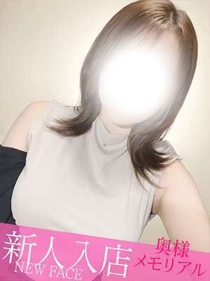 新人しゅり（奥様メモリアル　～美人妻たち～）