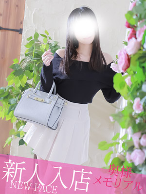 新人あまね（奥様メモリアル　～美人妻たち～）