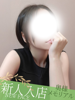 新人かおる（奥様メモリアル　～美人妻たち～）