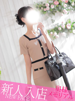 新人ゆめみ（奥様メモリアル　～美人妻たち～）