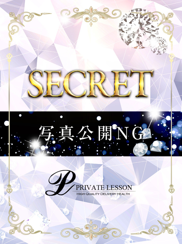 モモカ（Private Lesson プライベートレッスン）