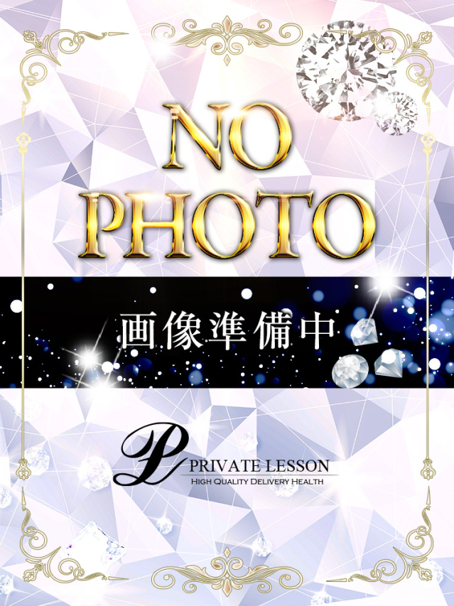 ノゾミ（Private Lesson プライベートレッスン）