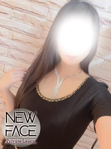 新人ナナエ（Private Lesson プライベートレッスン）